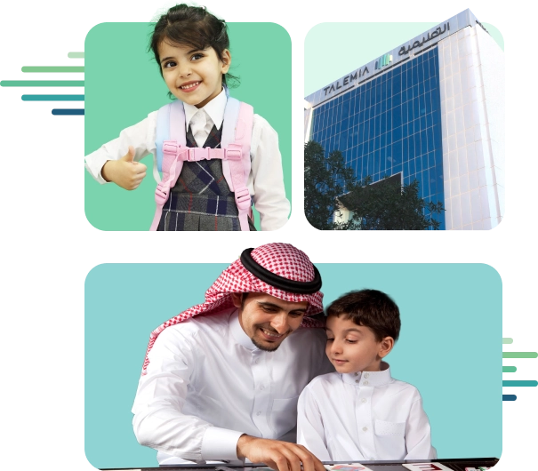 جمعية تكويرن الأسرة - خدمات تعليمية وتنموية