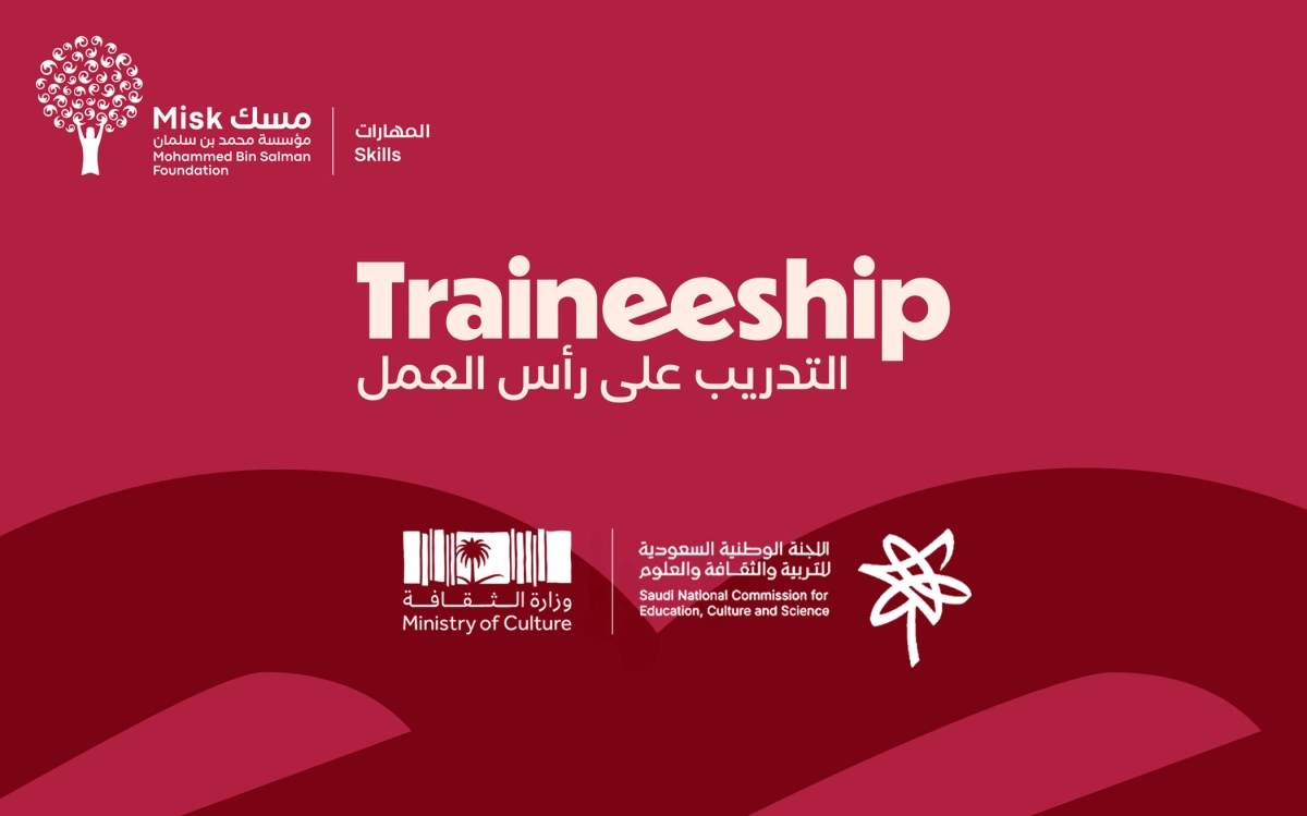 جمعية تكويرن الأسرة - افتتاح مركز التدريب المهني للشباب